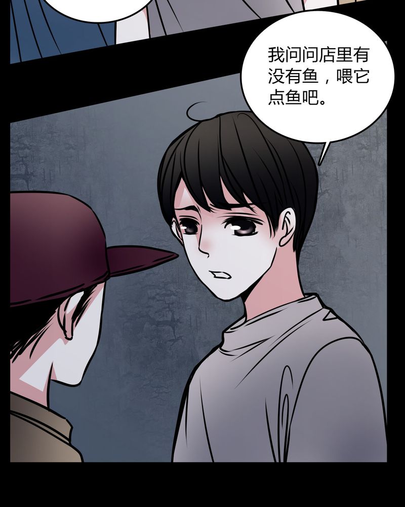 女巫动画片漫画,第58章：孩子是谁的？3图