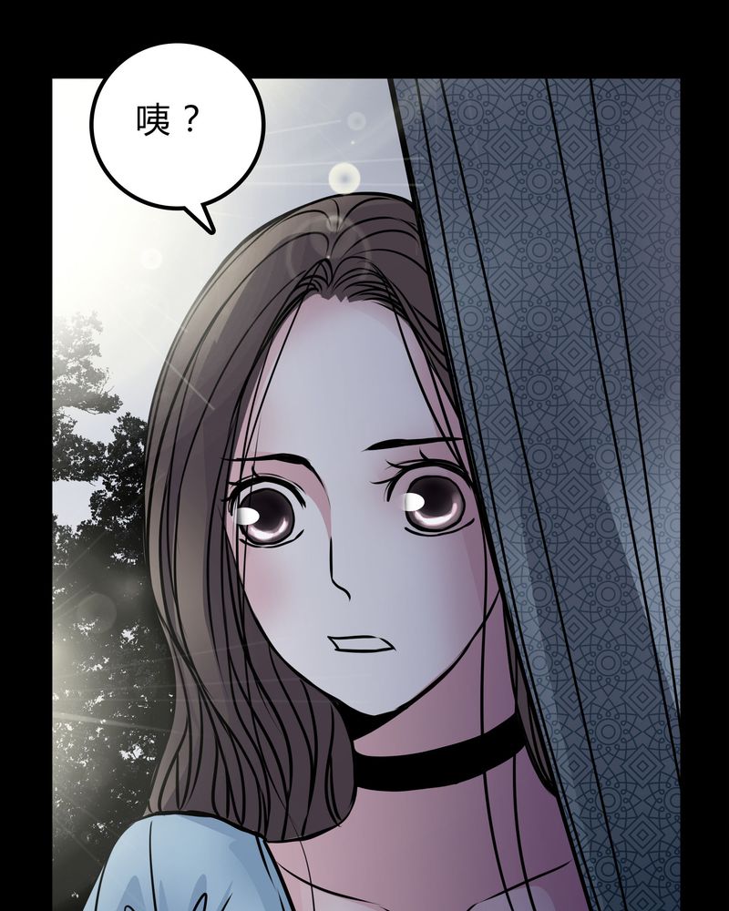 女巫动画片漫画,第50章：劈腿2图