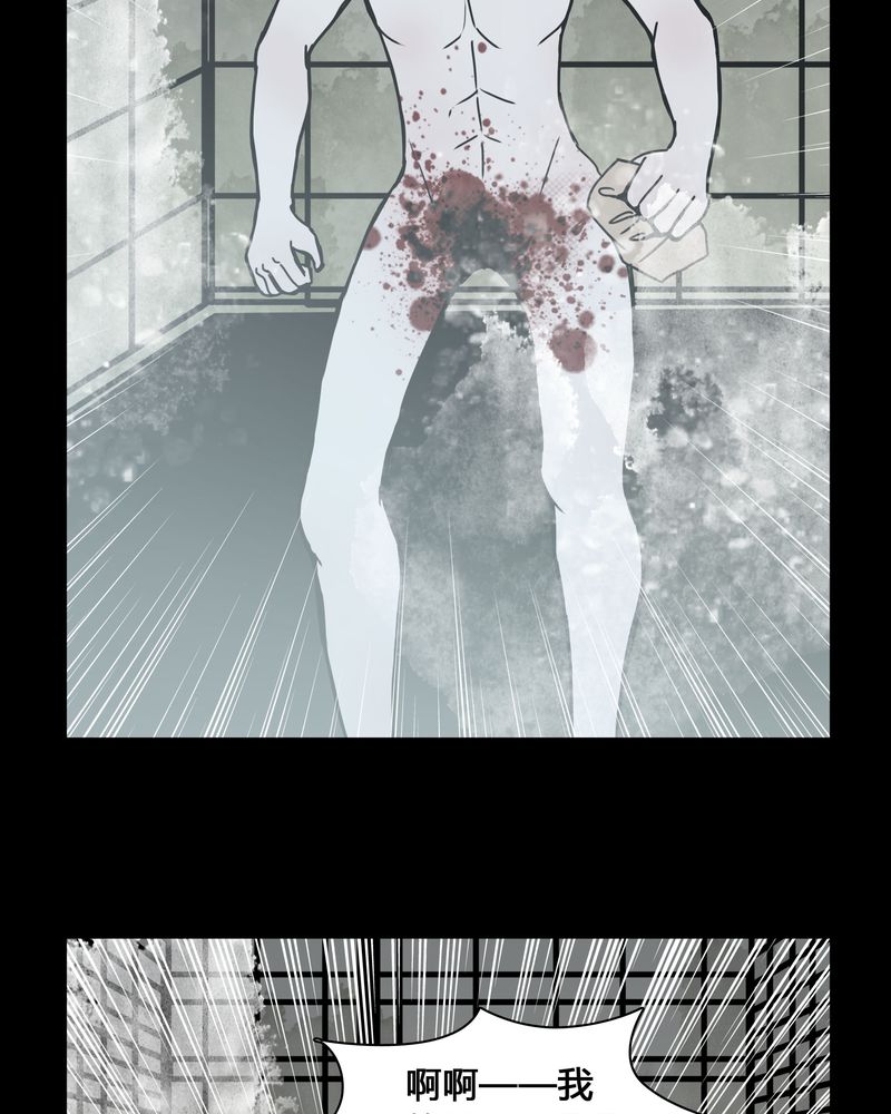 女巫变老鼠国语版漫画,第25章：终于成为女主演！4图