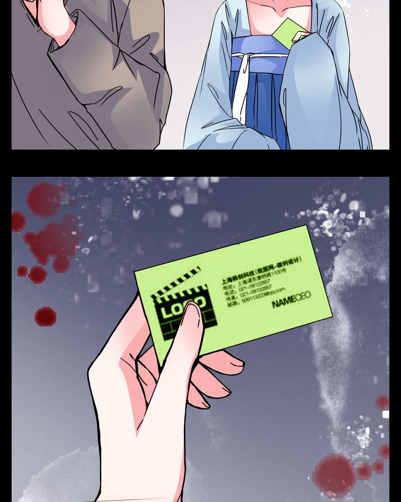 女巫重生记漫画,第5章：职场规则4图