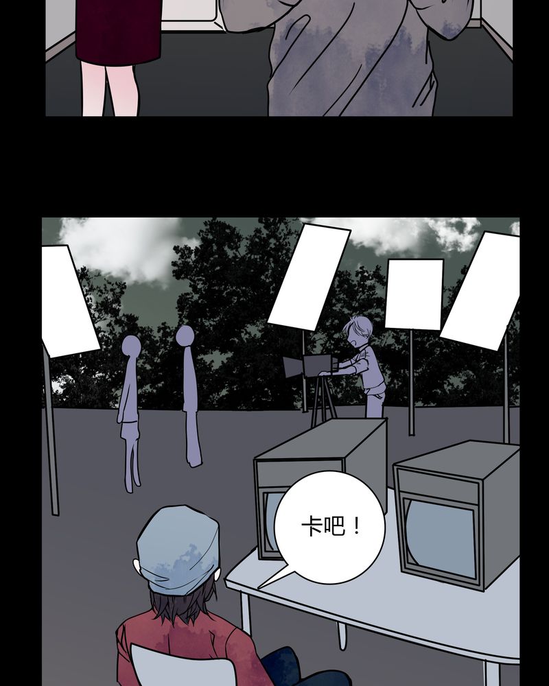 女巫动画片漫画,第32章：禁忌冒行1图