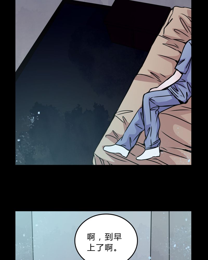 女巫重生记漫画,第41章：深夜练舞4图