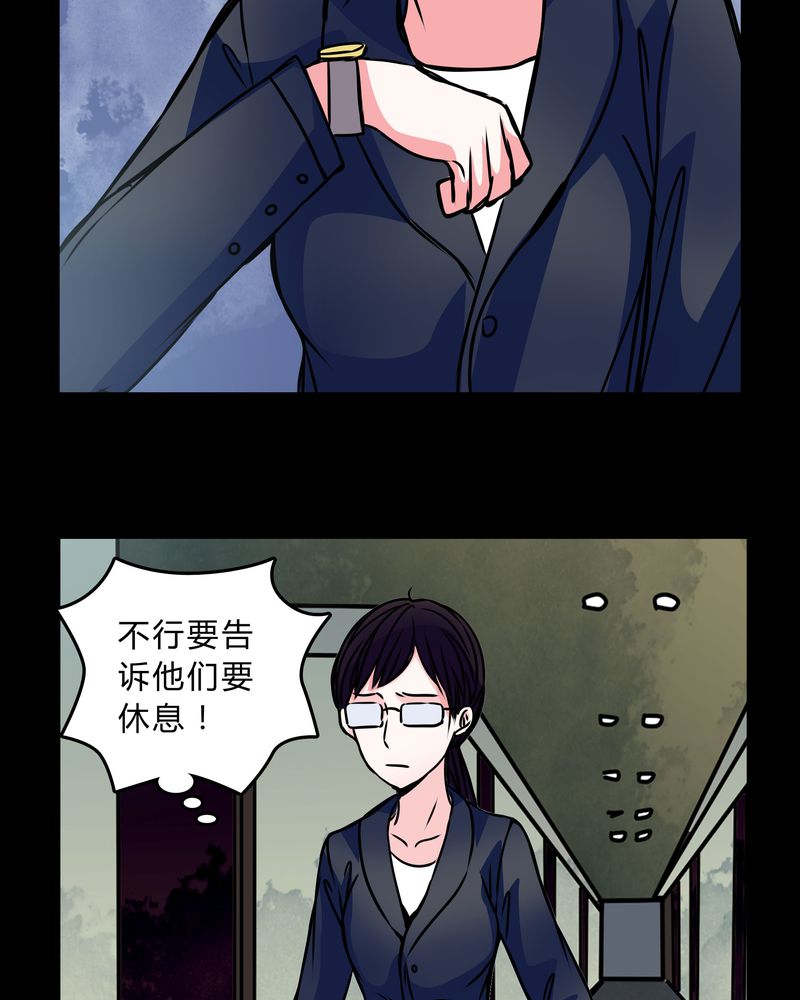 女巫重生记小说全文免费阅读漫画,第41章：深夜练舞1图