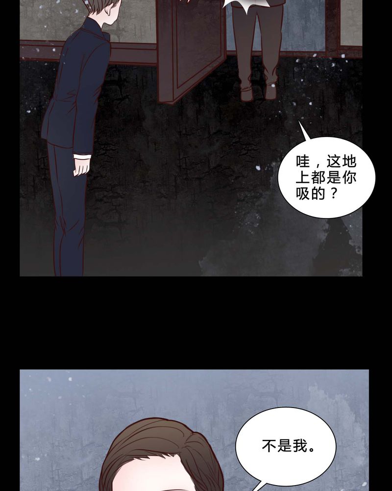 女巫简笔画漫画,第80章：被抓拍3图