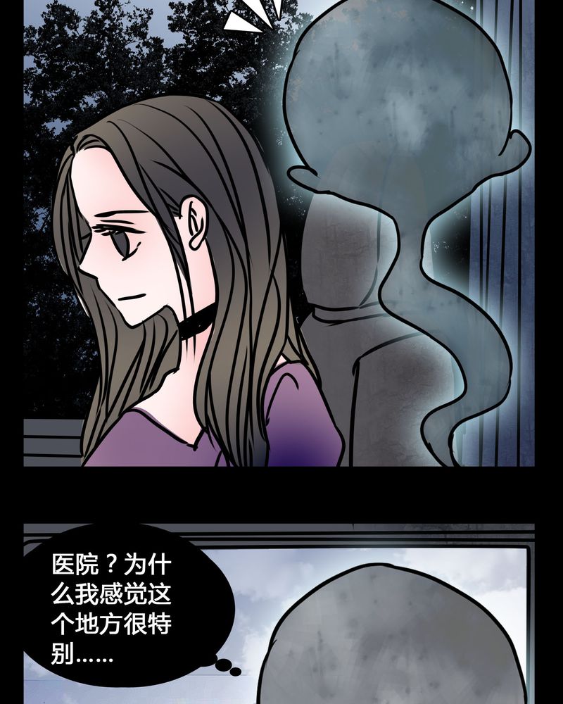 女巫动画片漫画,第65章：晦涩难懂的拍摄2图