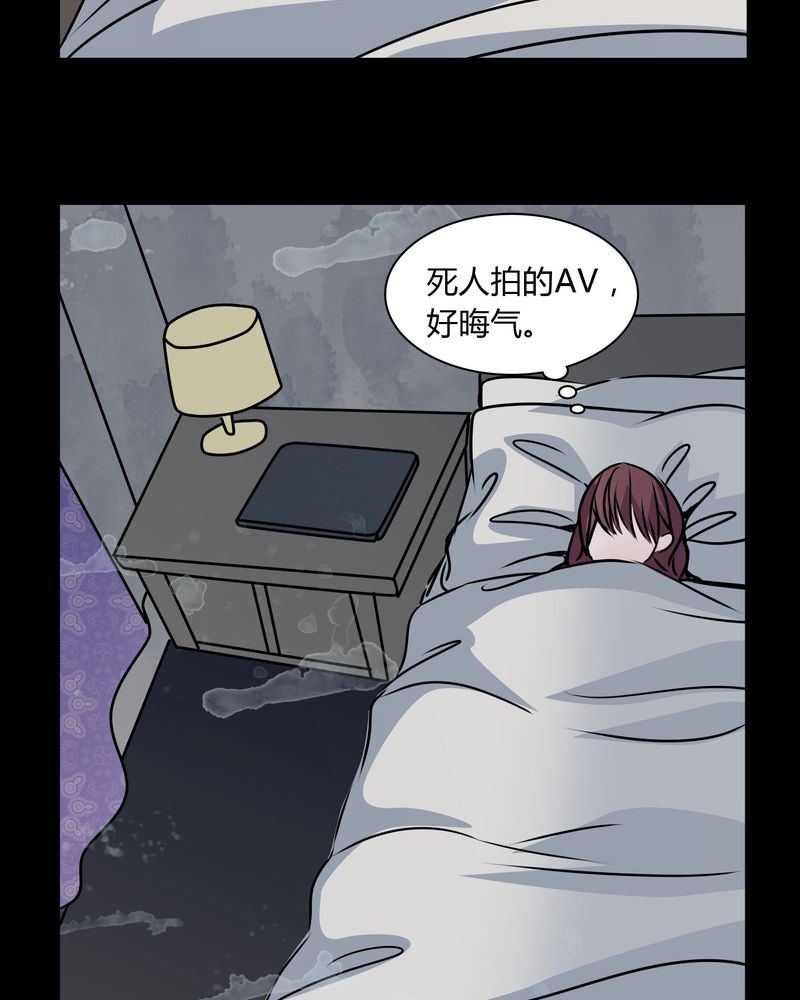 女巫重生记漫画,第33章：女鬼的发现1图