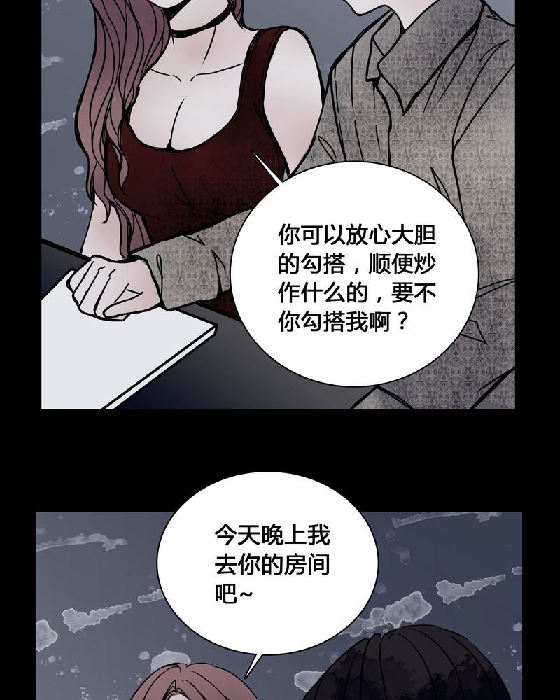 女巫动画片漫画,第25章：终于成为女主演！4图