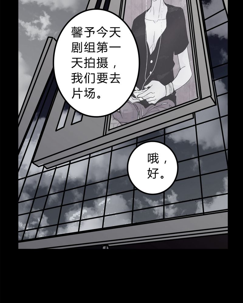 女巫怎么玩漫画,第49章：出国机遇5图