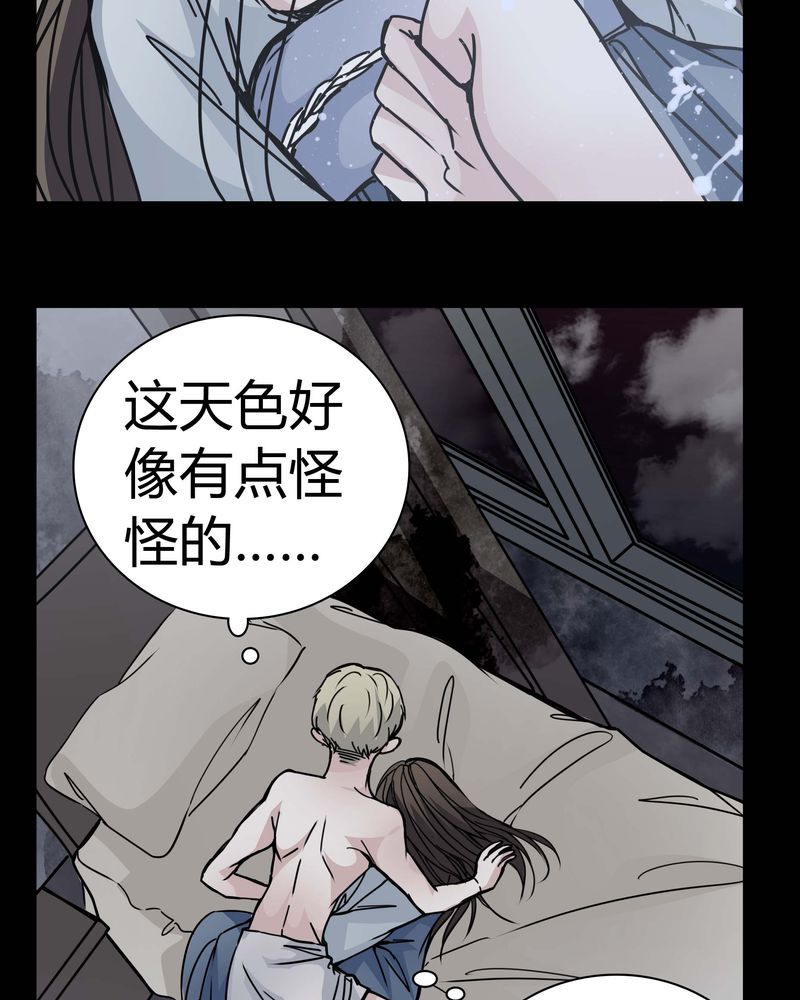 女巫重生记漫画,第11章：.救命5图