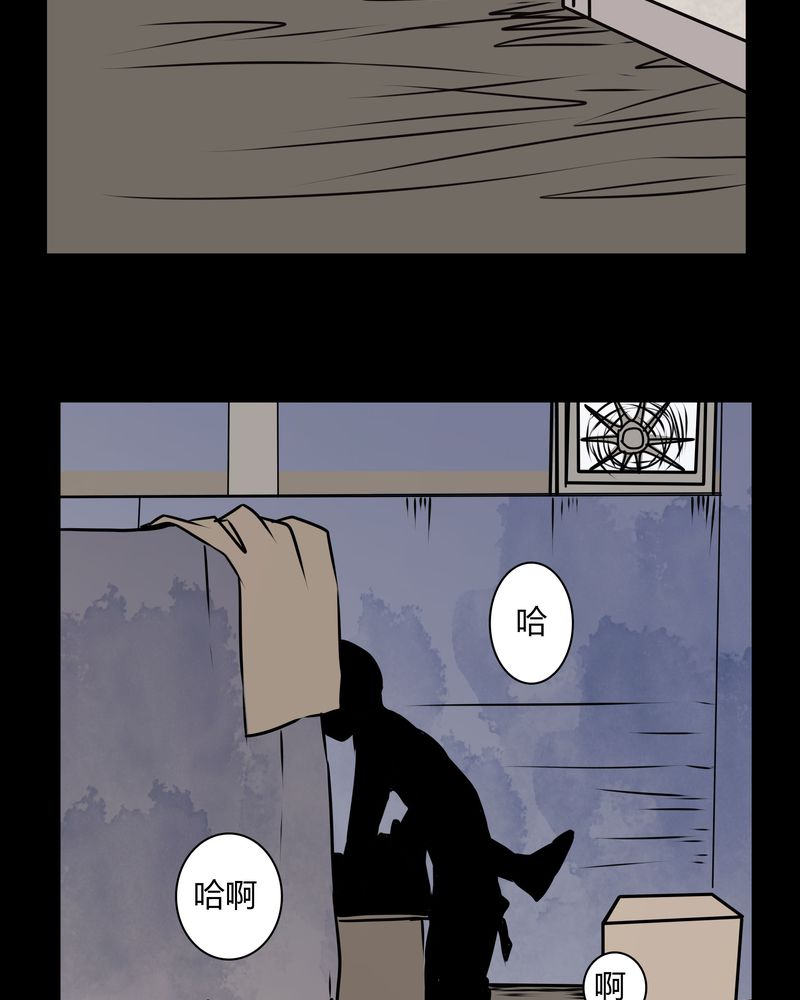 女巫动画片漫画,第32章：禁忌冒行4图