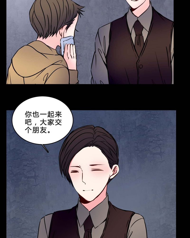 女巫重生记漫画,第75章：条件4图