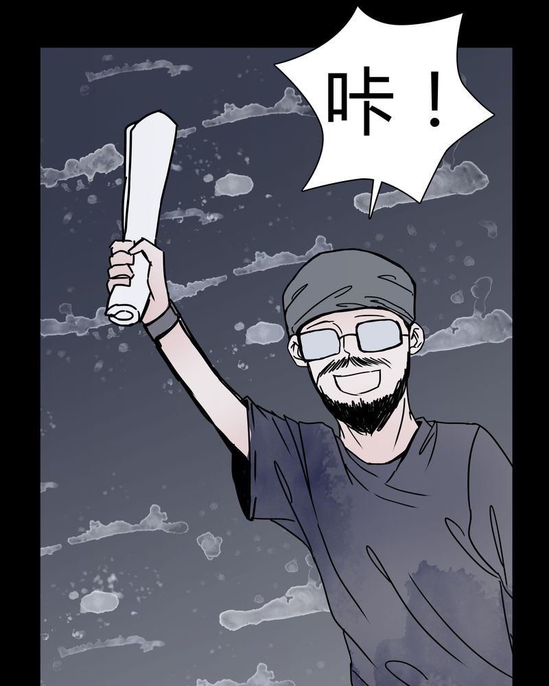 女巫变老鼠国语版漫画,第27章：女巫深夜救人2图