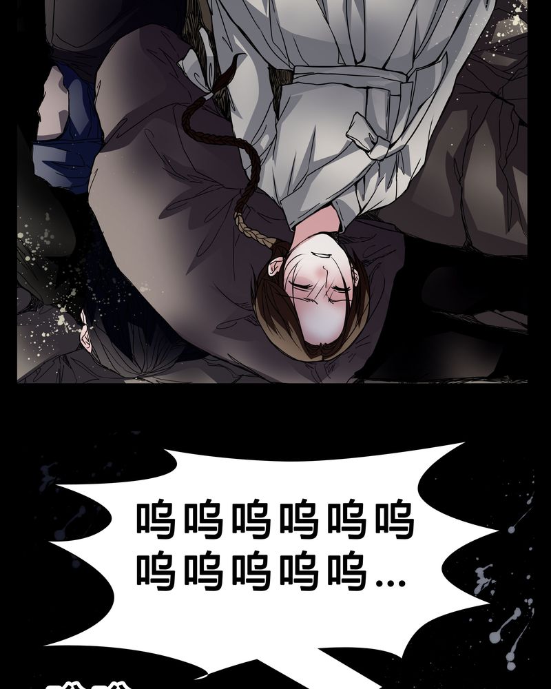 女巫动画片漫画,第3章：我在阴间吗1图