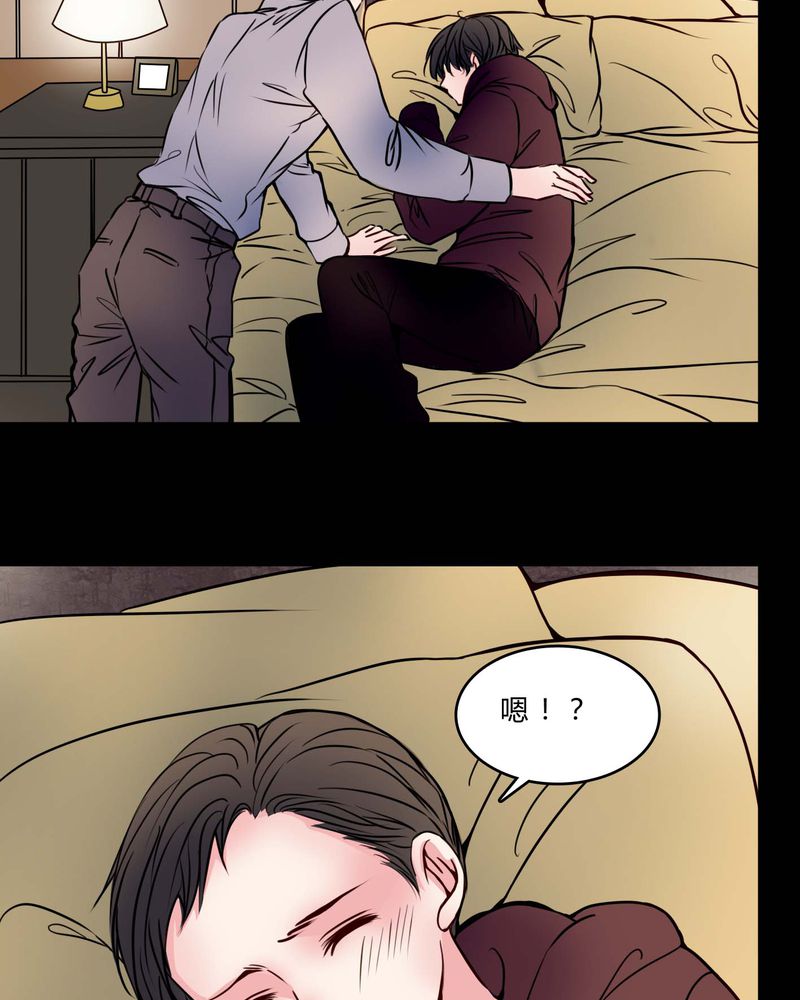 女巫重生记漫画,第76章：有反应4图