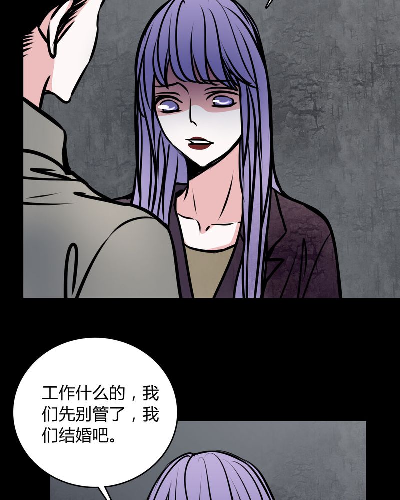 女巫动画片漫画,第58章：孩子是谁的？1图