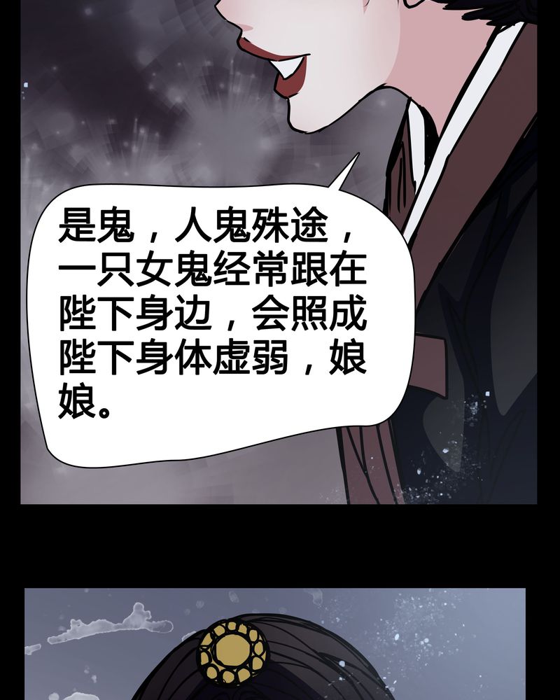 女巫动画片漫画,第10章：尴尬的副导演1图
