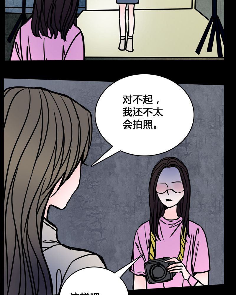 女巫安妮海瑟薇漫画,第65章：晦涩难懂的拍摄4图