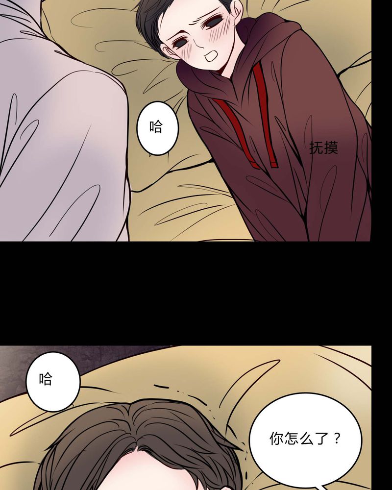 女巫重生记漫画,第76章：有反应1图