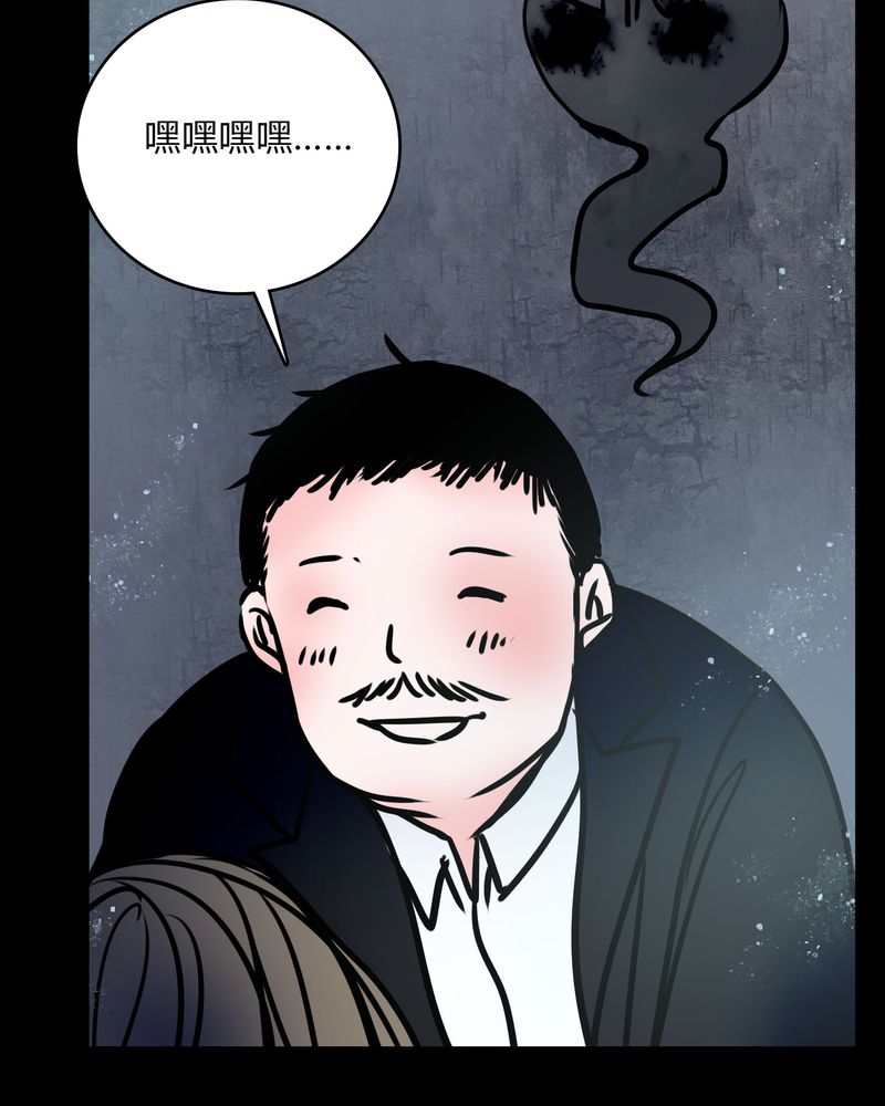 女巫重生记漫画,第67章：又不犯法2图