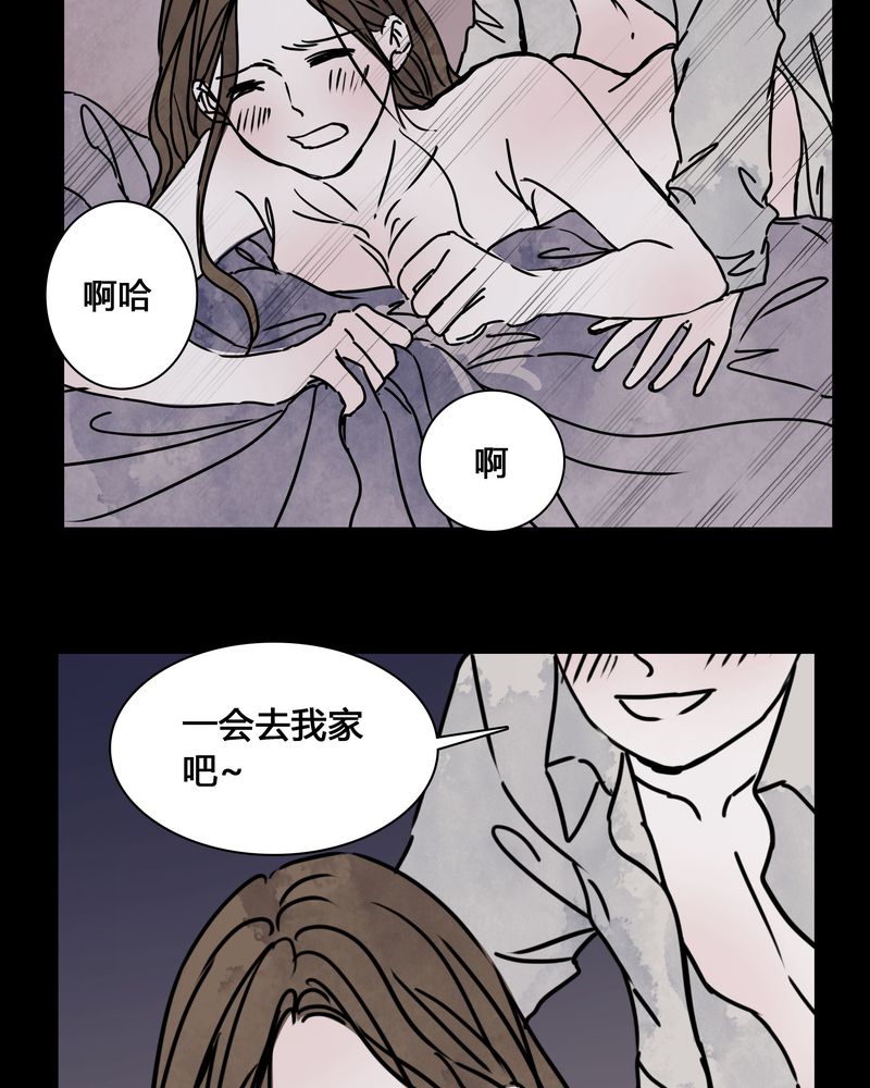 女巫重生记漫画,第24章：幸福1图