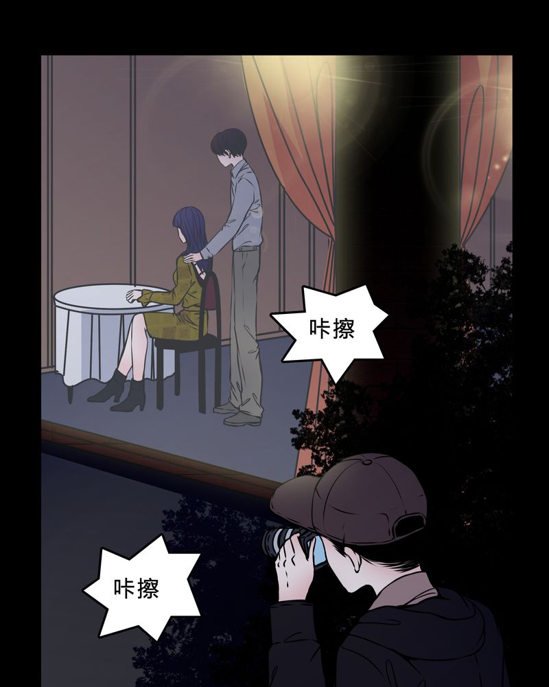 女巫动画片漫画,第46章：交易！2图