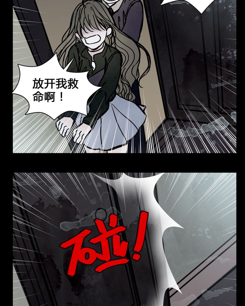 女巫重生记漫画,第22章：男主听见女主说韩语？1图