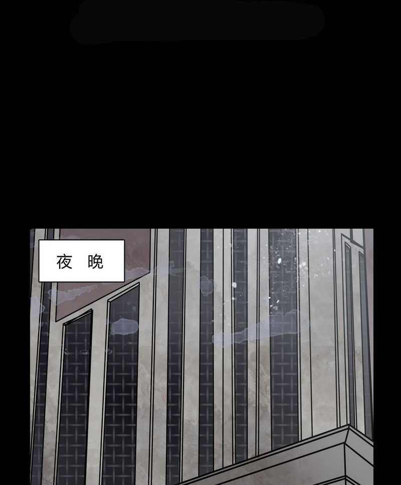 女巫简笔画漫画,第34章：女鬼转世2图