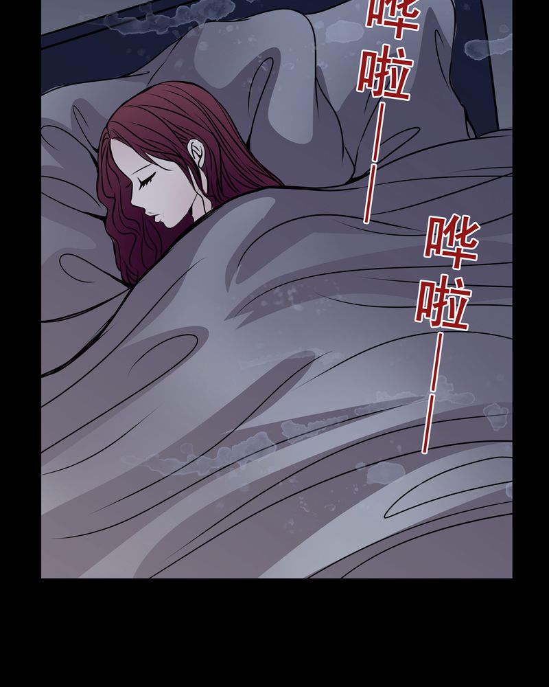 女巫简笔画漫画,第34章：女鬼转世1图