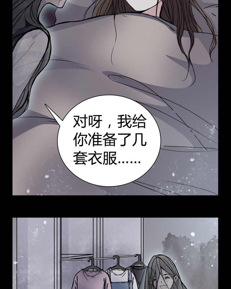 女巫重生记漫画,第12章：导演的刁难3图