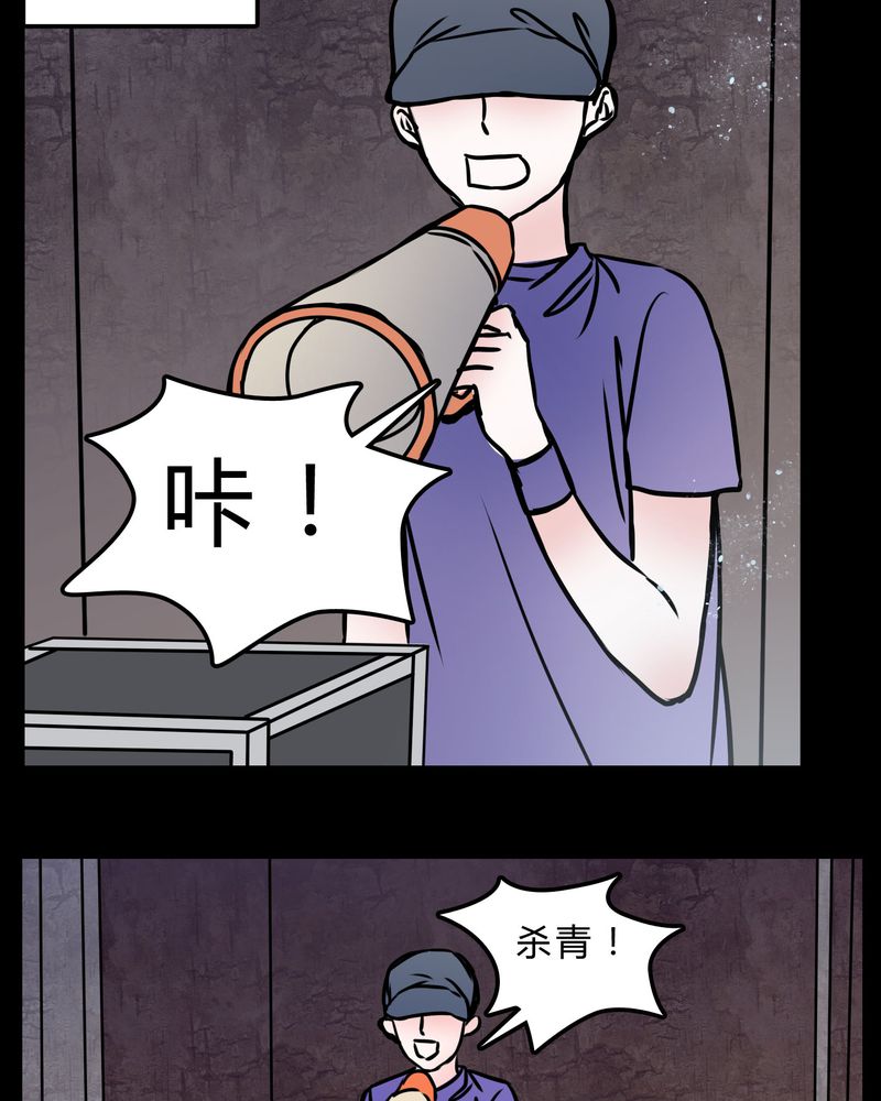 女巫重生记漫画,第71章：病房2图