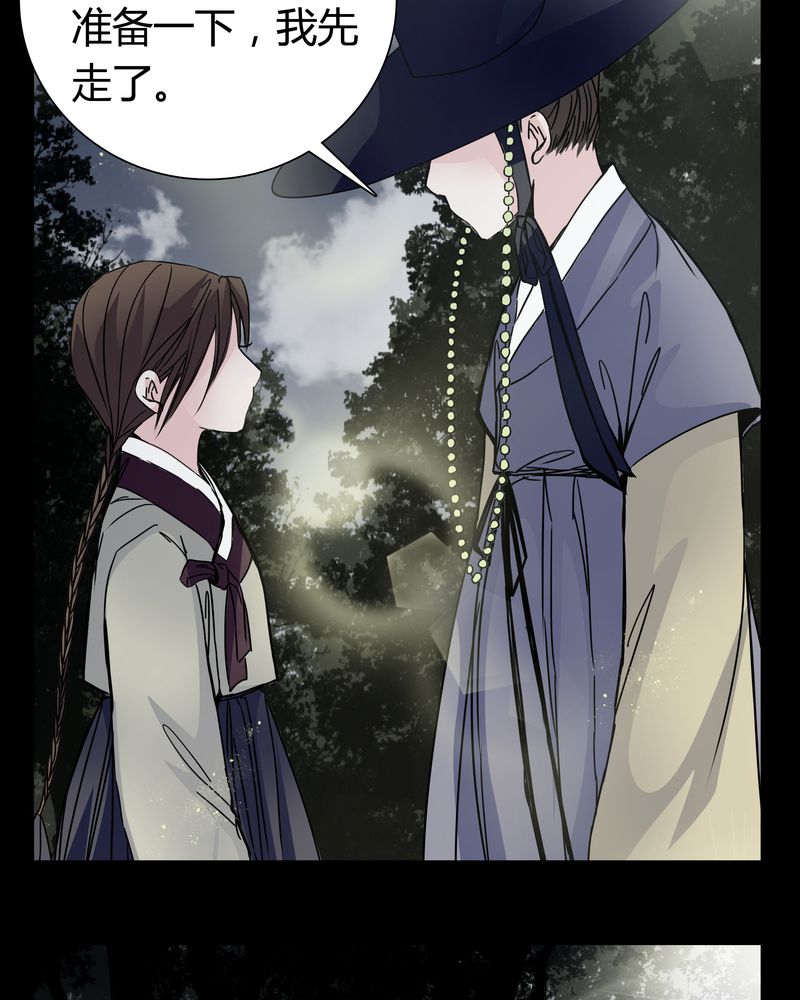 女巫变老鼠国语版漫画,第8章：那曾经的擦肩而过2图