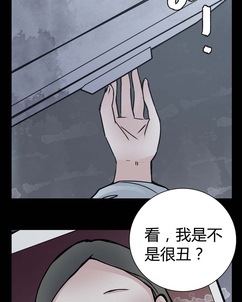 女巫变老鼠国语版漫画,第11章：.救命2图