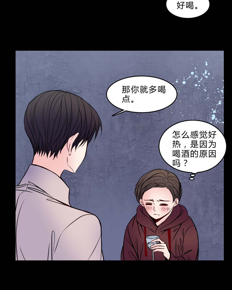 女巫重生记漫画,第76章：有反应1图
