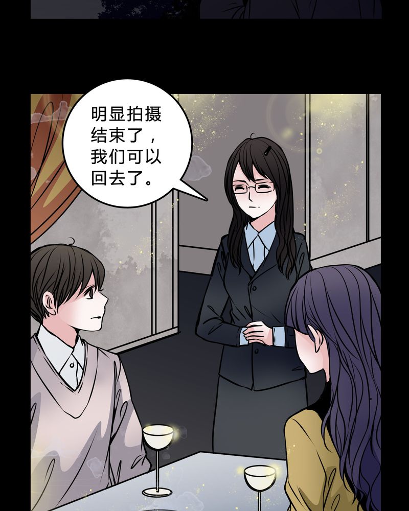 女巫动画片漫画,第46章：交易！3图