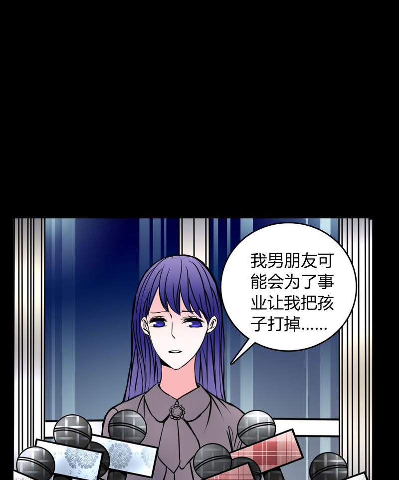 女巫重生记漫画,第60章：解约2图