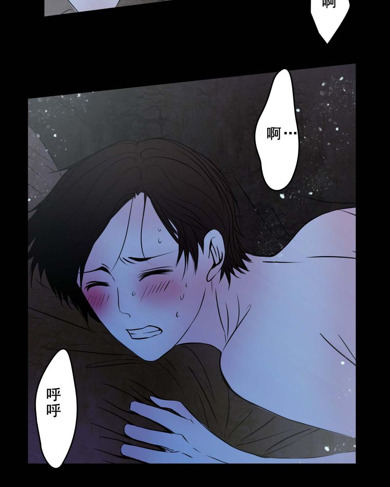 女巫动画片漫画,第79章：表现好2图