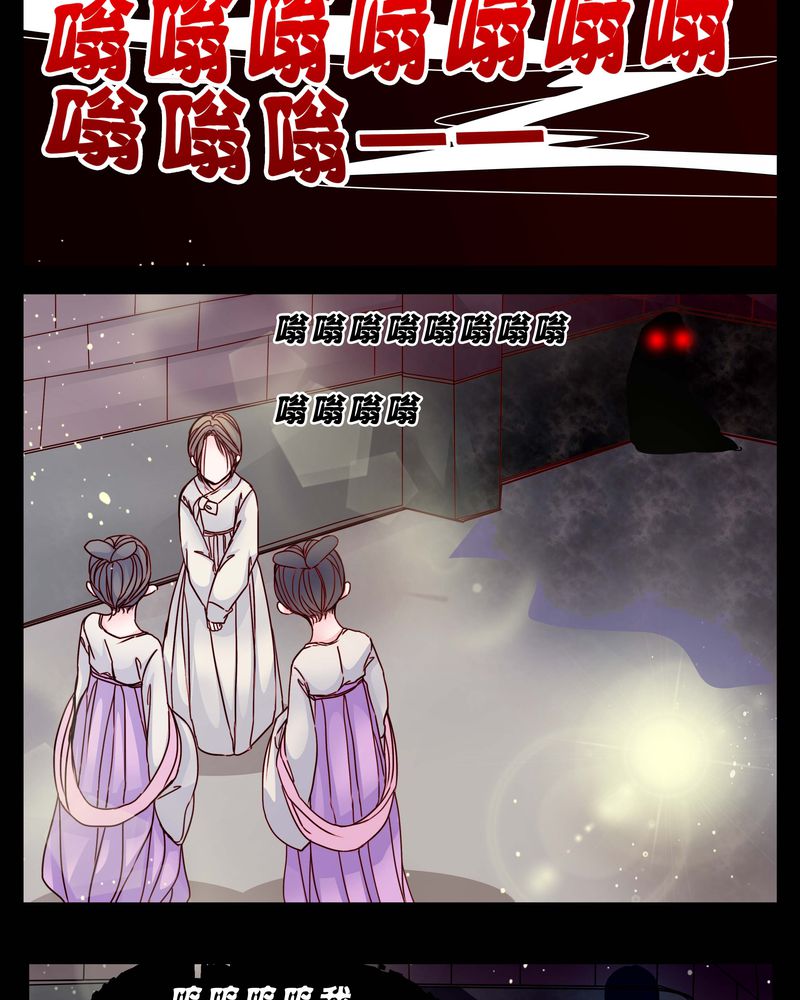 女巫变老鼠国语版漫画,第4章：这是哪里？5图