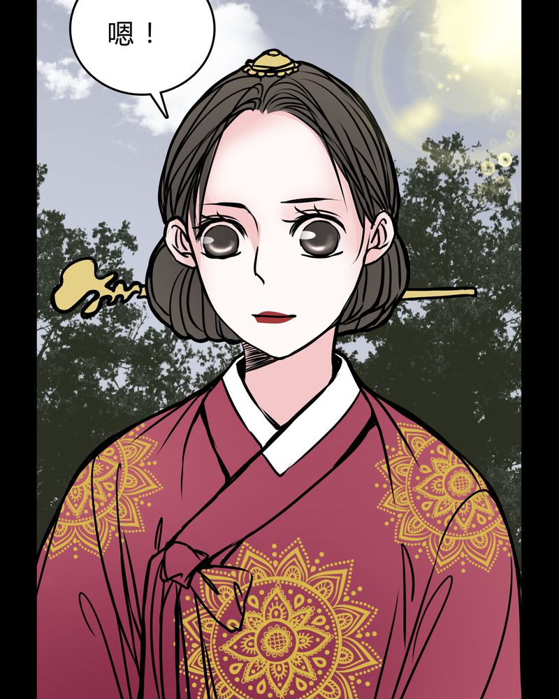 女巫重生记漫画,第55章：条件4图