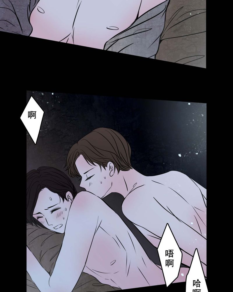 女巫动画片漫画,第79章：表现好1图