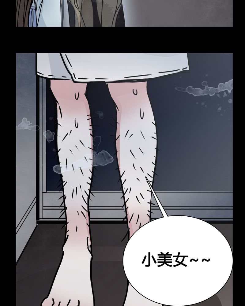 女巫动画片漫画,第10章：尴尬的副导演1图