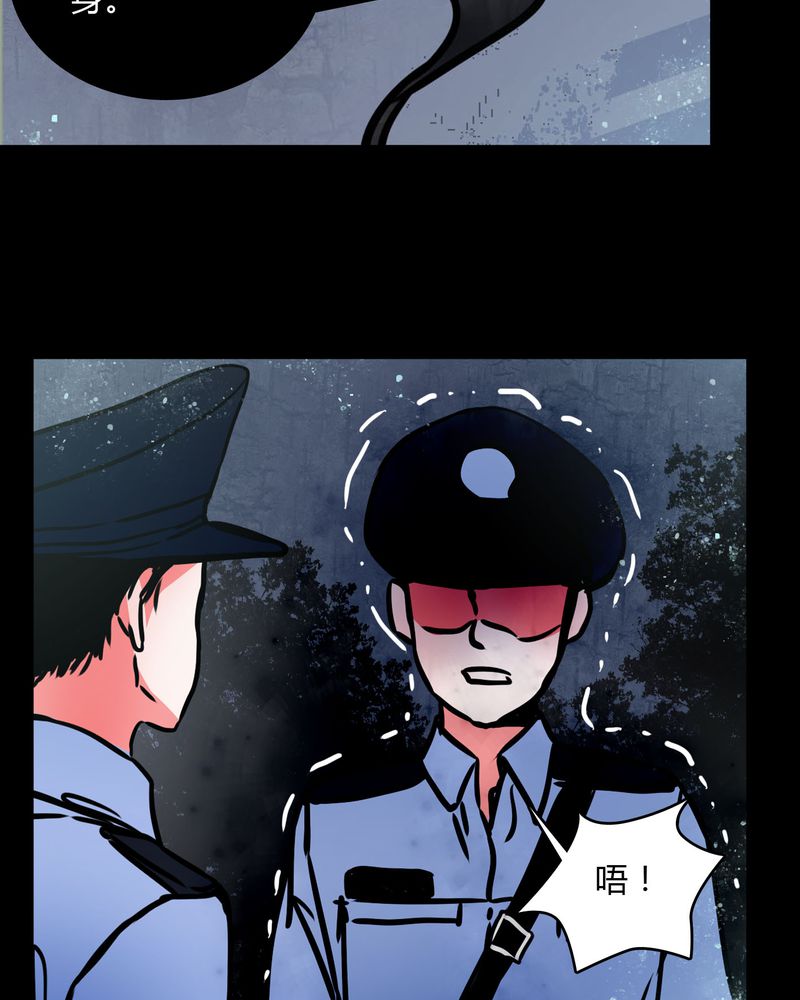 女巫重生记漫画,第67章：又不犯法4图