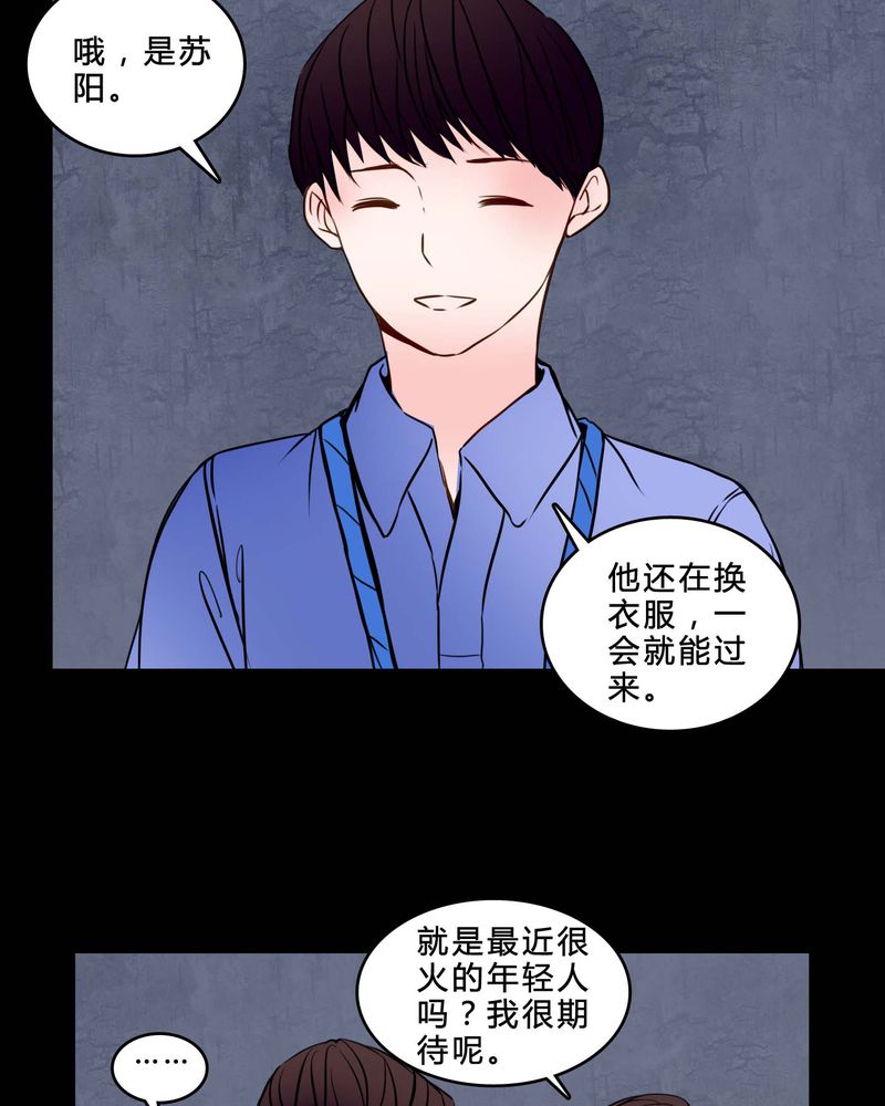 女巫躲猫猫漫画,第84章：去了前辈的新家2图