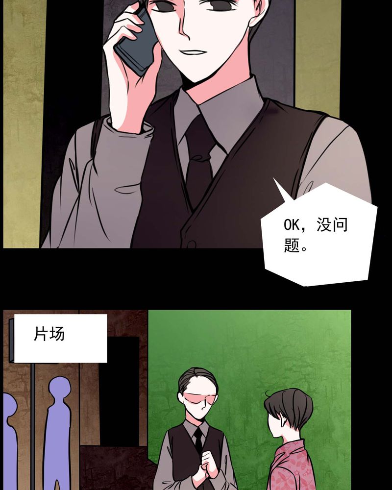 女巫重生记漫画,第74章：作家1图