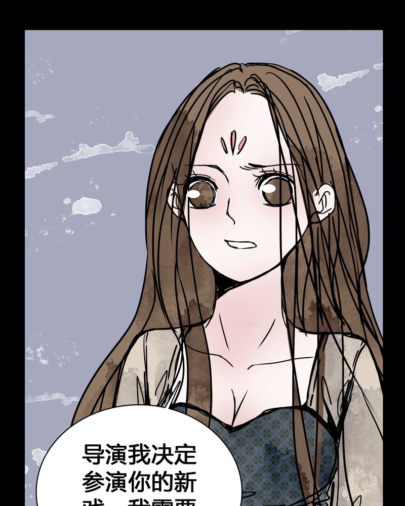 女巫重生记漫画,第24章：幸福5图