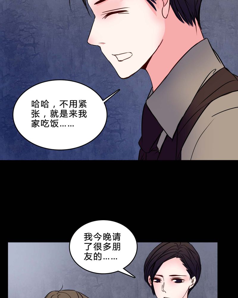 女巫重生记漫画,第75章：条件3图