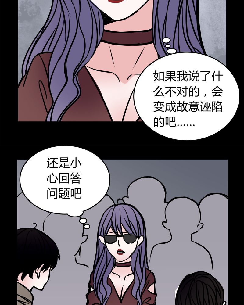 女巫重生记漫画下拉式漫画,第54章：有办法3图