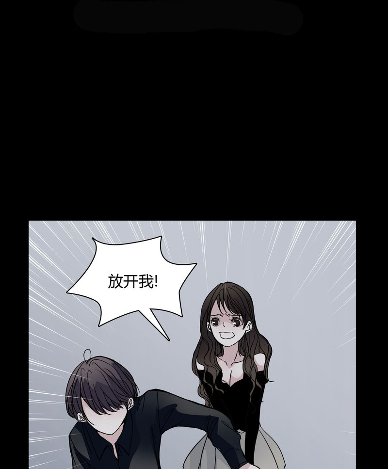 女巫重生记漫画,第31章：热门新闻2图