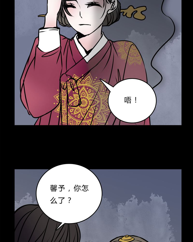 女巫变老鼠国语版漫画,第56章：难道是鬼？1图