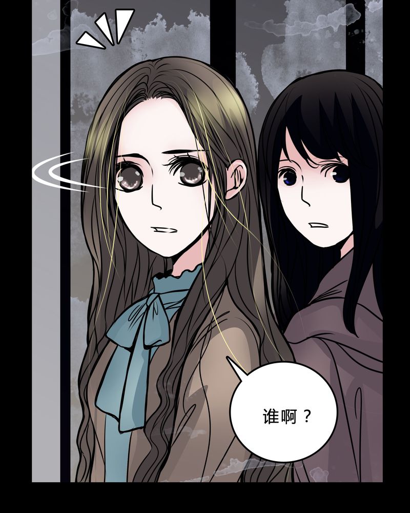 女巫动画片漫画,第46章：交易！4图