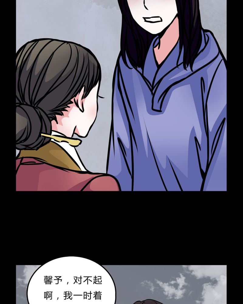 女巫简笔画漫画,第52章：若有所思5图